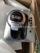 适用于大众途观 GOLF 6 7 速腾 迈腾 DSG GTI 换挡防尘套换挡手球