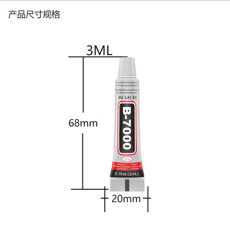 B-7000布来恩3ML_17