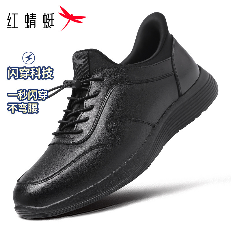 [Flash Wear Series] Red Dragonfly No-Bend Slip-On Men's Shoes Autumn and Winter Shoes Casual Sports Leather Shoes Men's Genuine Leather