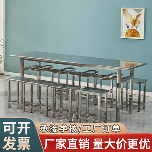 Canteen Dining Table Hanging Stool Company Factory Student Canteen Convenient Combination Six-Person Eight-Person Fast Food Restaurant Square Stool Off the Ground
