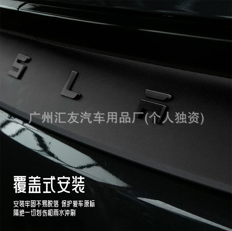 Suitable for 25 New Updated Tesla Model 3/Y Modified Tailgate Tesla English Letters Covering the Car Logo