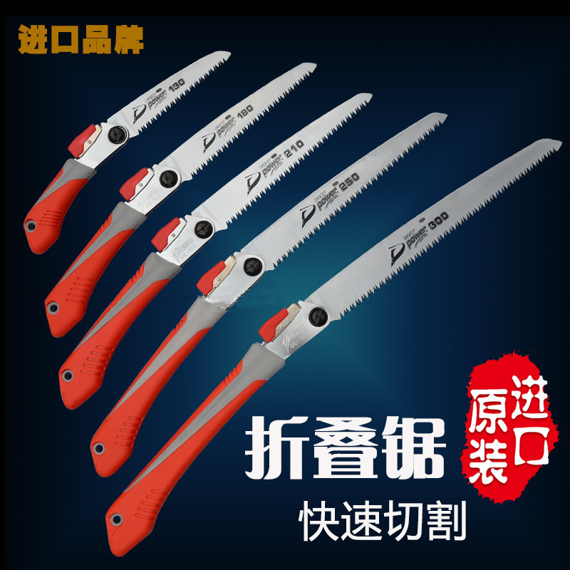 大建折叠锯修枝锯木工锯手工锯折叠锯树枝锯子韩国大建园林手锯