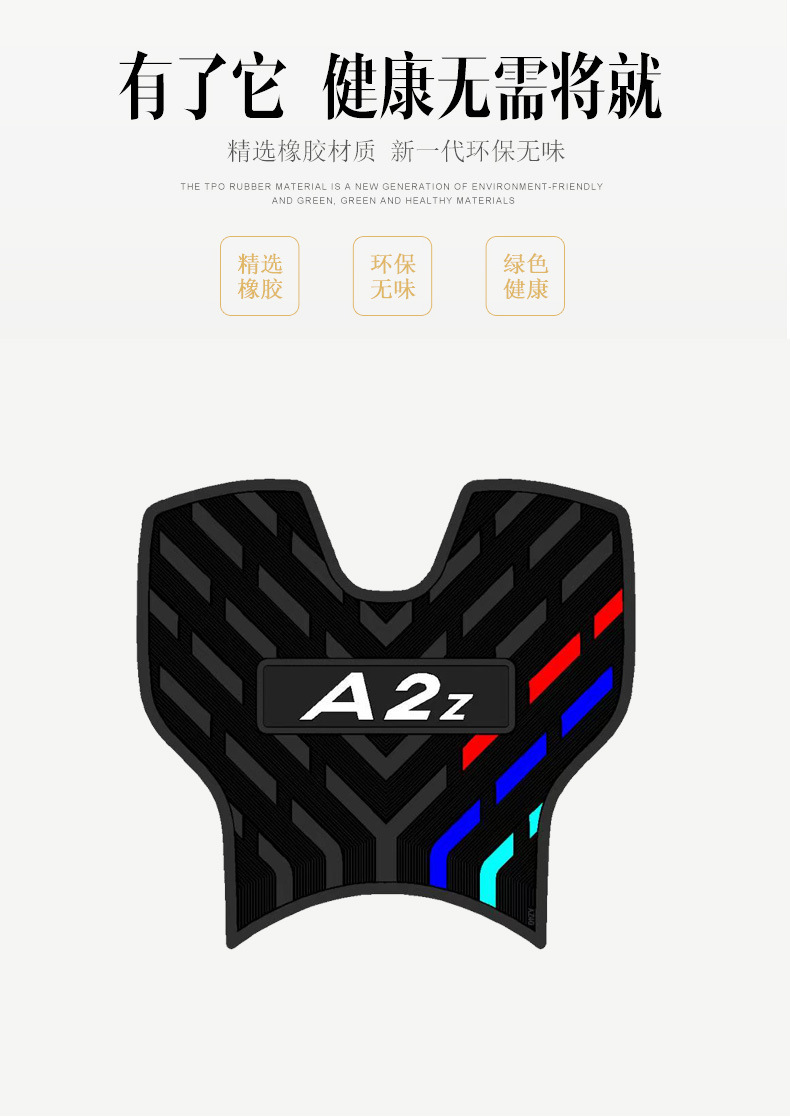 Suitable for Ninebot A2Z Rubber Foot Pads, Electric Scooter A2Z40A2Z90 Pedal A2Z35C Anti-Slip Battery Scooter