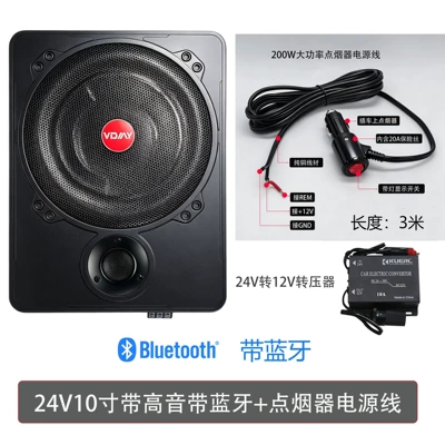 Car speaker/subwoofer under-seat car audio system - 10-inch-24v-speaker-with-tweeter-bluetooth-and-cigarette-lighter-power-cable