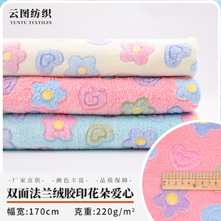 �F؛220g�p�淨�m�q�zӡ�����������ȫ��]˯��ë̺������Ʒ�q��