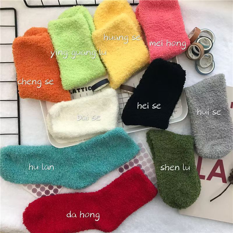 Bright Yellow Sleeping Socks for Men and Women, Fluffy Non-Shedding Solid Color Candy Color Coral Velvet Socks Plush Socks