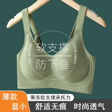 Бюстгальтер пуш-ап, тонкое нижнее белье, бюстгалтер, 3D, большой размер