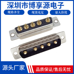 �����DSUB�B���� 5W5���^ �~�� ǰ���T��ĸ5P�оֱ�幫������ʽ