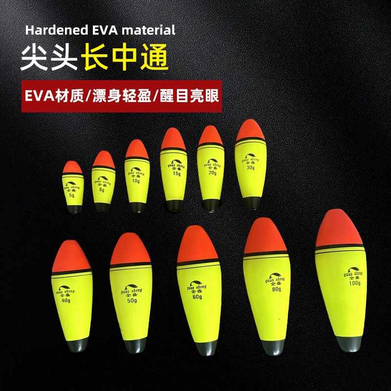 Pointed Tip Long-Distance Casting Float for Big Fish Like Carp and Bass, High Buoyancy Fishing Float for Sea Fishing and Rock Fishing, Heavy Fog Float