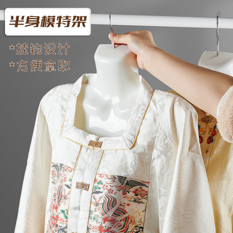 模特片半身塑料模型汉服悬挂衣架厚实耐用泳衣模特衣架衣服展示架|undefined