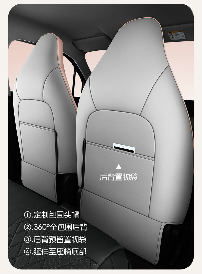 2024 Zero Run T03 Special Car Seat Cover 200 Light Enjoy Edition 310 Enjoy Zero Run t03 Four Seasons Full Package Cushion