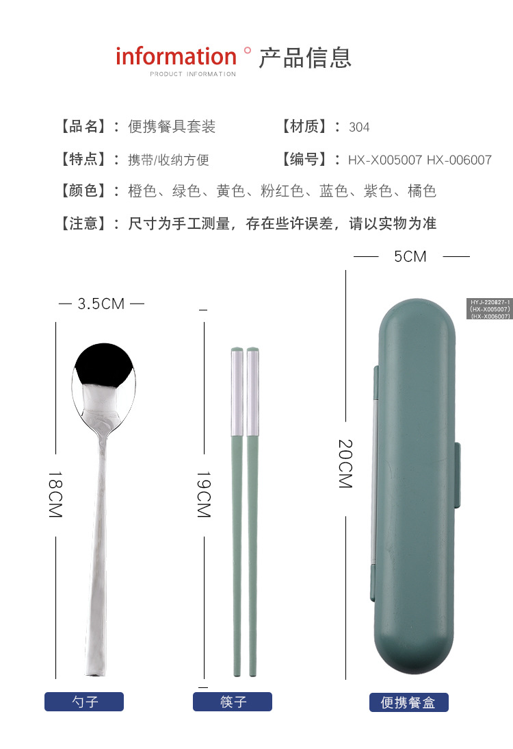 G-_2022年产品图片(2)_2022-8-26_HX-X