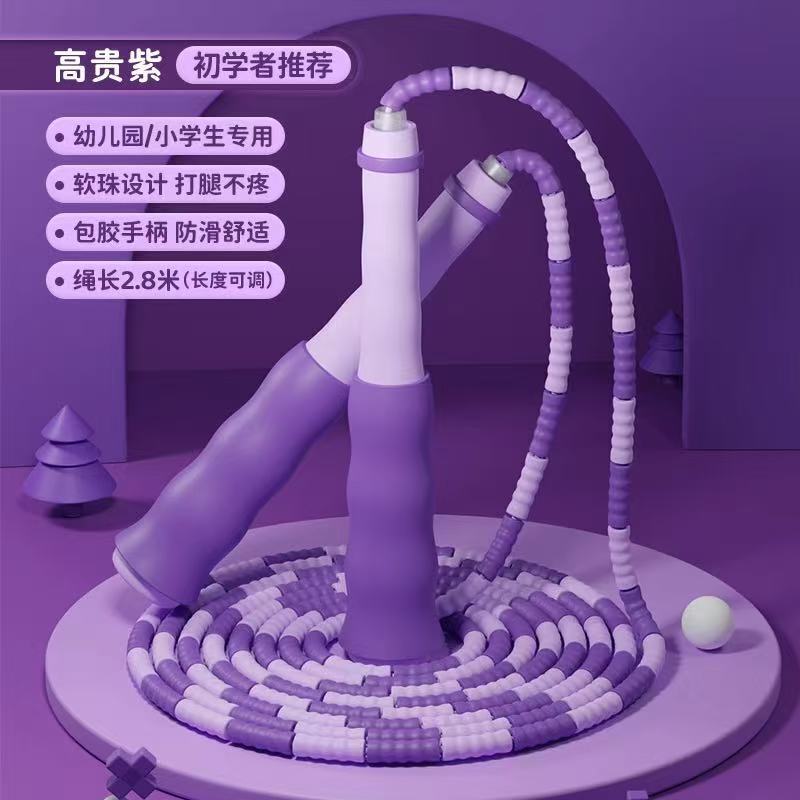 儿童竹节跳绳小学生幼儿园一年级初学中考用考试宝宝专用防滑手柄|undefined