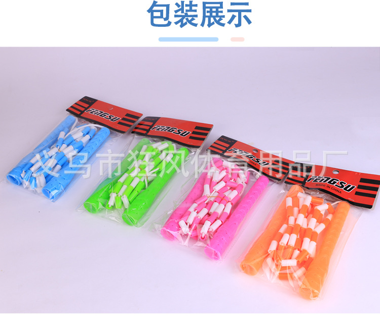 竹节跳绳_12.jpg