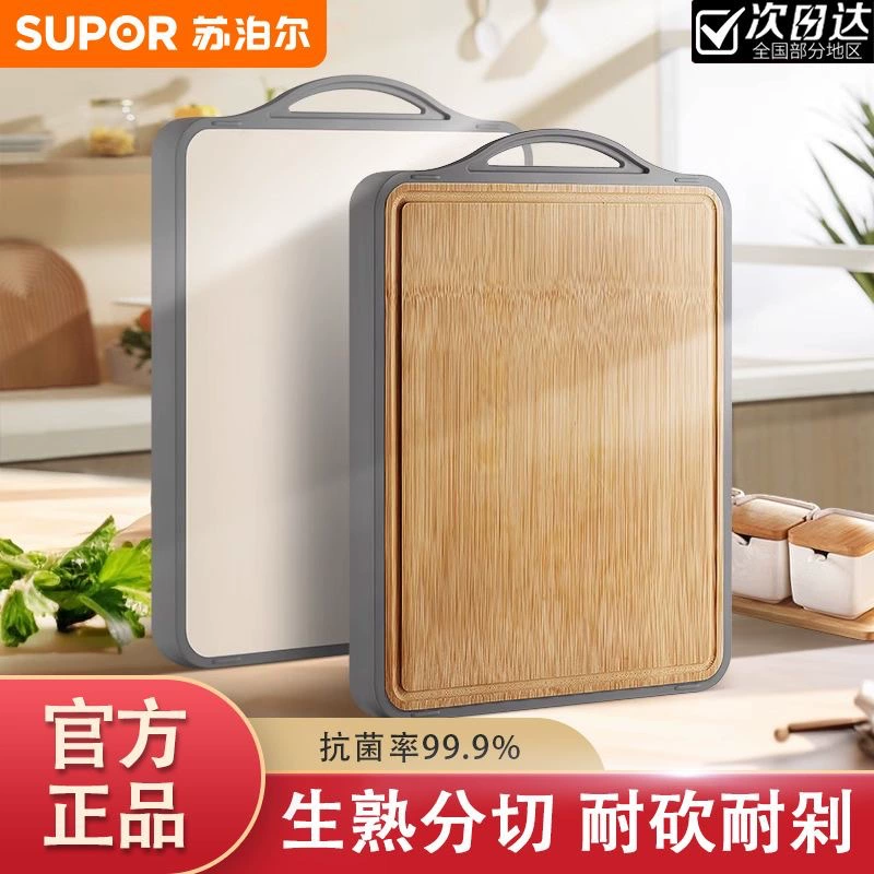Салфетная доска для резки Suoбор cutting board anti-mold and anti-bacterial household double-sided cutting board solid wood adhesive board cutting board chopping board kitchen fruit knife board