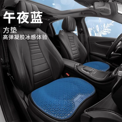 Summer car seat cushion ice: Cool pad - honeycomb-technology-cooling-ice-cushion-midnight-blue-double-seat