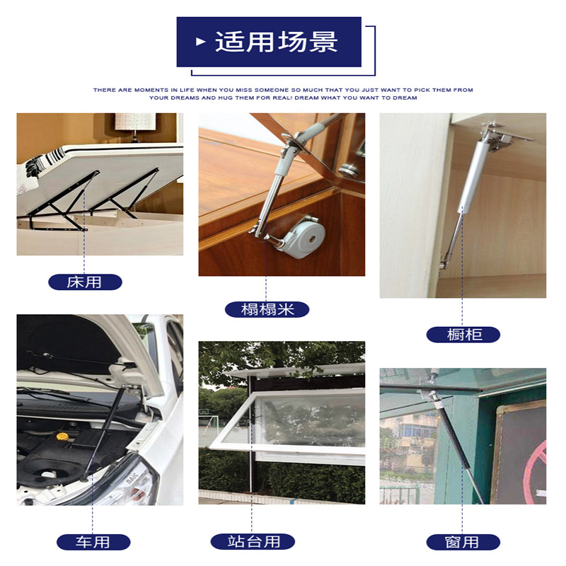 源厂直供汽配机械橱柜灯箱气弹簧气撑杆气压杆气支撑液压杆气动件