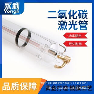 ����CO2����ܴ��ʶ�����̼80W/100W/130W150W����������и�C
