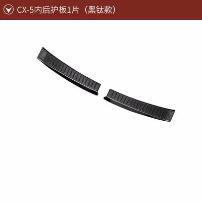 Welcome Pedals, Dekorativ pedal başlıqları - cx-5-inner-rear-guard-plate-1-piece-black-titanium-model