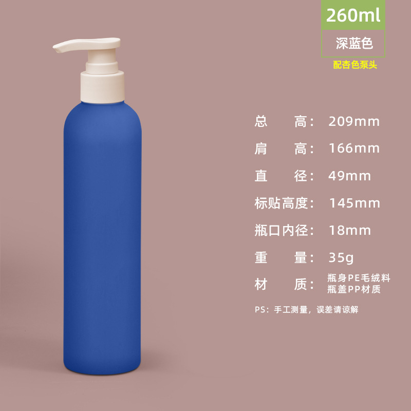 力宁PE毛绒软料牛油果绿分装瓶沐浴露乳液瓶旅行空压泵瓶洗护瓶|undefined
