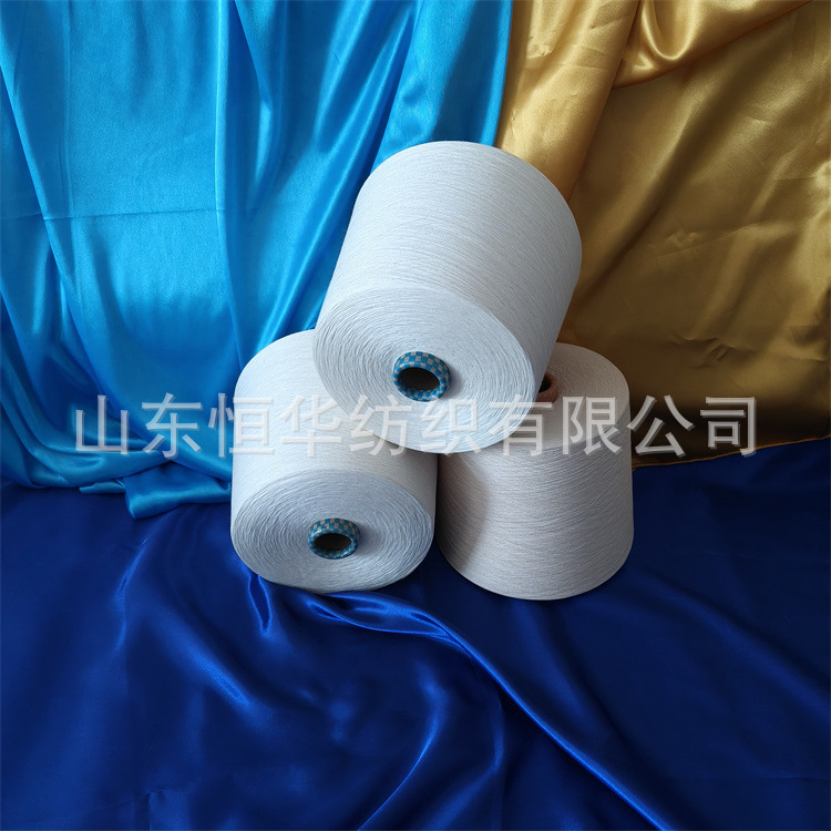 Bora Modal Cotton Yarn Has Soft, Comfortable and Breathable Lenzing Modal Yarn Henghua Textile Spot Bora Modal Cotton Yarn Has Soft, Comfortable and Breathable Lenzing Modal Yarn Henghua Textile Spot