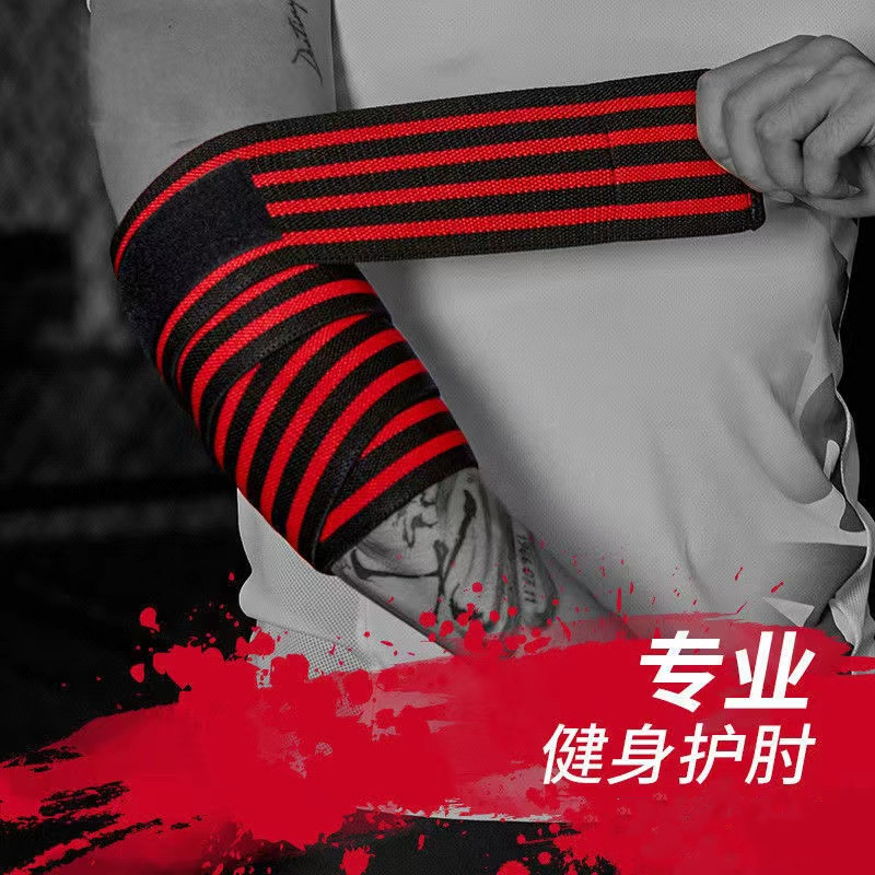 Professional Sports Protective Gear, Pressurized Bandage Wrapped Around Elbow Pads, Breathable Weightlifting Training, Fitness Arm Guards, Bench Press Anti-Collision Elbow Pads