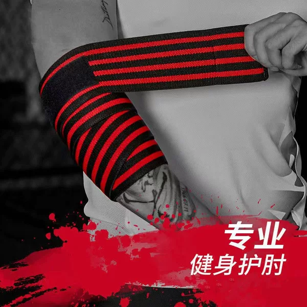 Professional Sports Protective Gear, Pressurized Bandage Wrapped Around Elbow Pads, Breathable Weightlifting Training, Fitness Arm Guards, Bench Press Anti-Collision Elbow Pads