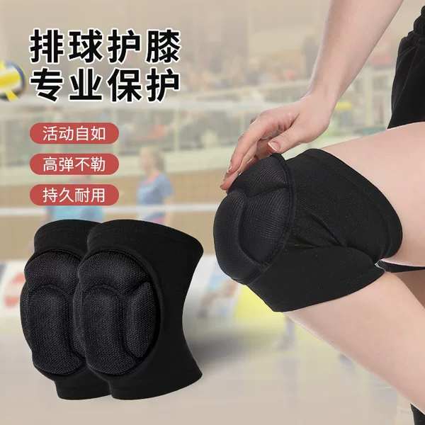 Sponge Knee Pads, Anti-Collision, Kneeling Sports Knee Joint Protectors, Volleyball and Football Protective Gear, Ready for Wholesale, Elastic and Non-Slip