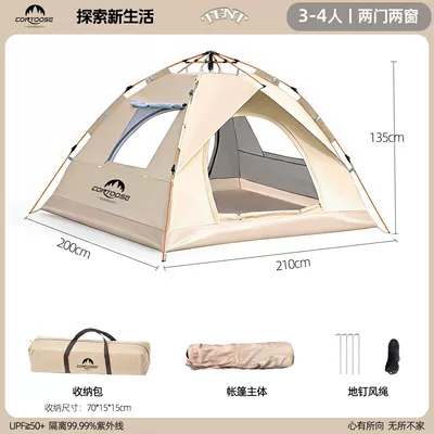 Avtomobil dam çadırları, Outdoor Automatic Quick-Opening No-Setup - large-size-for-3-4-people-two-doors-and-two-windows-210d-thickened-high-quality-oxford-cloth