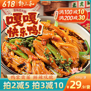 �����L���]���u����500g�o������ؕ�˴�ˬ ����/����׷��¶�I���