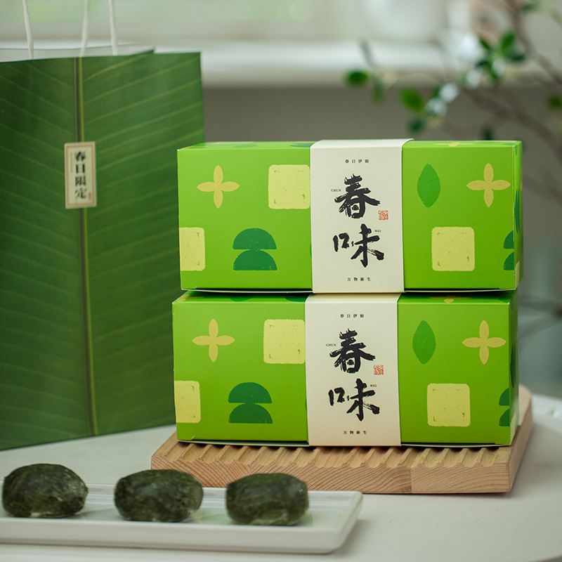 创意艾草青团礼品盒包装烘焙饼干礼盒包装盒伴手礼纸盒空盒定 制