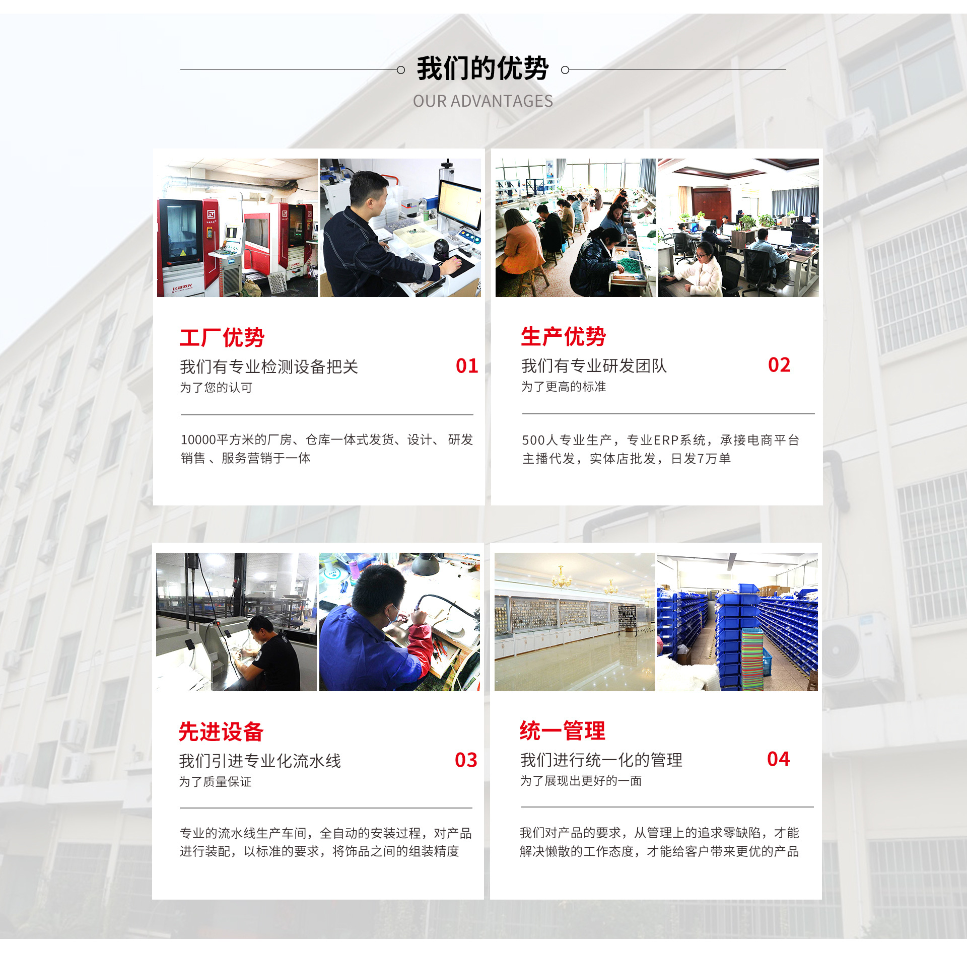 shouye_05