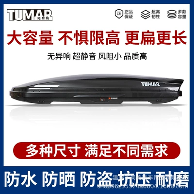 box, luggage rack, universal, Roof box