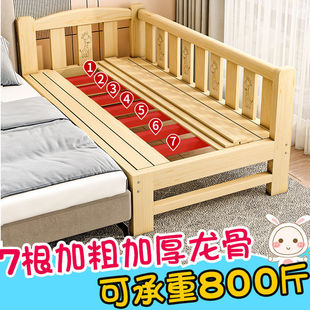 Solid Wood Splicing Bedside Side Widening Bed Adult Crib Small Bed Splicing Large Bed Adult Single Bed Baby Bed
