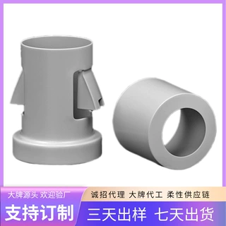 【卡扣】4mm-6mm跳绳卡扣 塑料固定绳扣便捷式快速固绳锁跳绳配件
