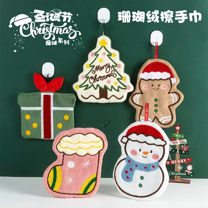 跨境珊瑚绒擦手巾圣诞系列家用擦手小毛巾可挂厨房浴室速干毛巾