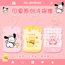 ԭ����ͨ���sϴ�뺣�d����Ȼľ�{��մ�͏N��ˢ������ϴ�벼�坍��