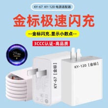 �m��С��120W��������t�׳���^6A������67W��˘O�ٳ�����b