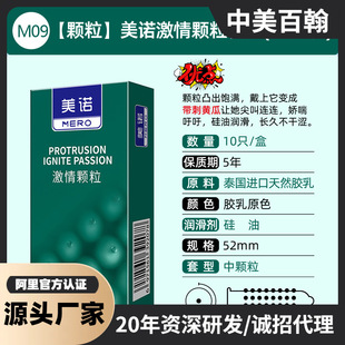 Fun large cat tongue sleeve to avoid breeding sleeve 50 female super sleeve thread sleeve 2 condoms factory wholesale