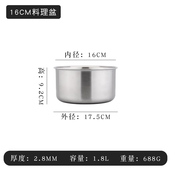 YK16cm five-layer steel straight soup basin