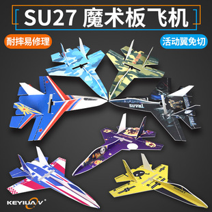 ��ģ�b��diy�̶����w�C�ՙCPPħ�g�� KT�K27��ĭsu27ģ����ˤ����