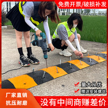 减速带减速板斜坡家用公路道路坡道橡胶铸钢汽车限速垄缓冲带