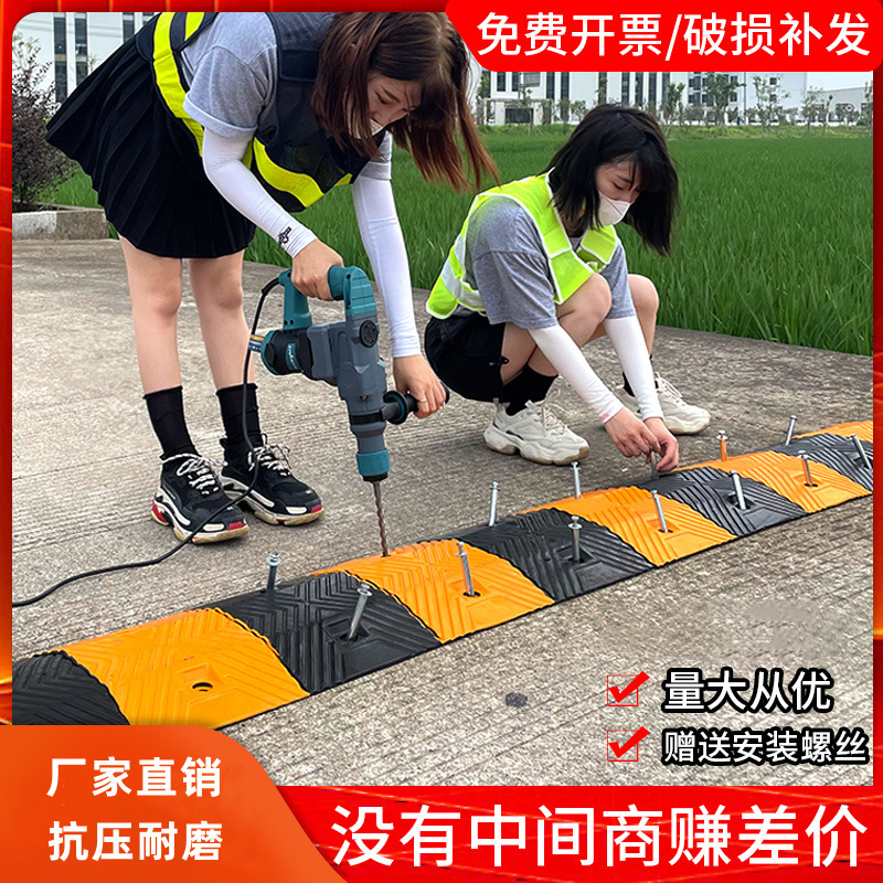 减速带减速板斜坡家用公路道路坡道橡胶铸钢汽车限速垄缓冲带