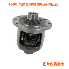 龙霸限滑差速器适用福特M-4204-F318C 2L2Z-4026-AA 9L3Z-4026-D