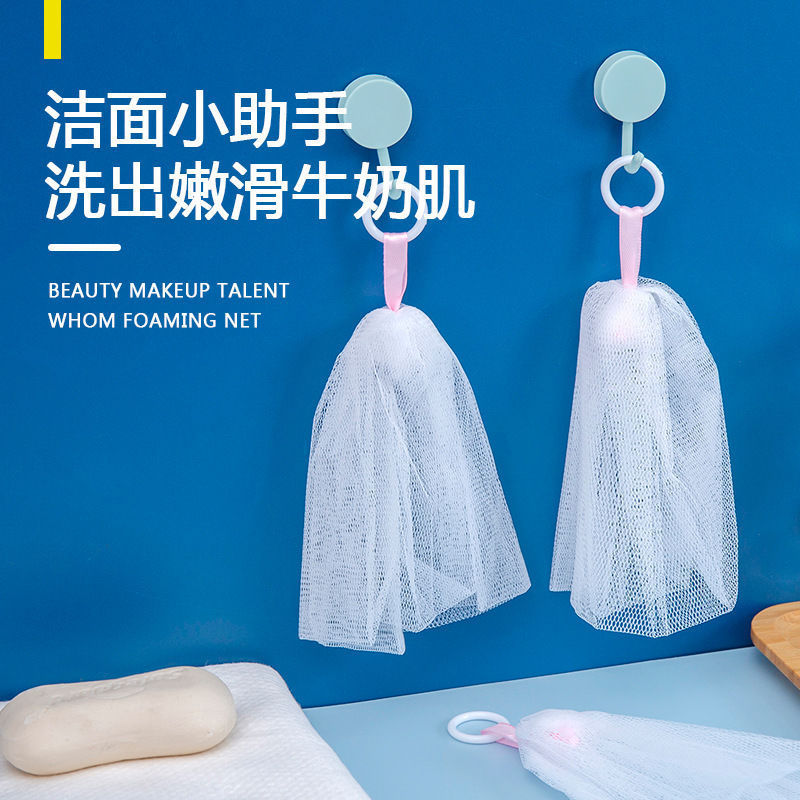 洗面奶洁面洗脸起泡网香皂加厚发泡网肥皂沐浴露洗澡打泡网袋|undefined