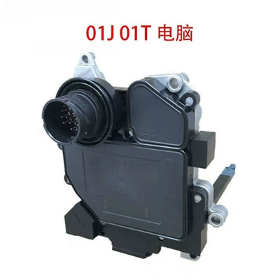 Sürətlər qutusu Box Computer Control