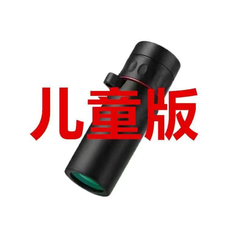 望远镜高倍高清日夜两用微光夜视非红外超高清手机拍照单筒便携|undefined