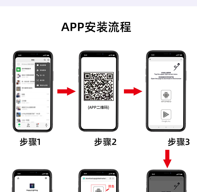 蓝牙龙珠泡详情页_07