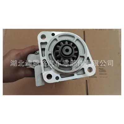 Starter and accessories starter motor 01183067