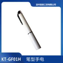 KT-GF01H���Q���ڹPʽ�P�� �z��ͫ�����Ͳ��늹P�S��׹�